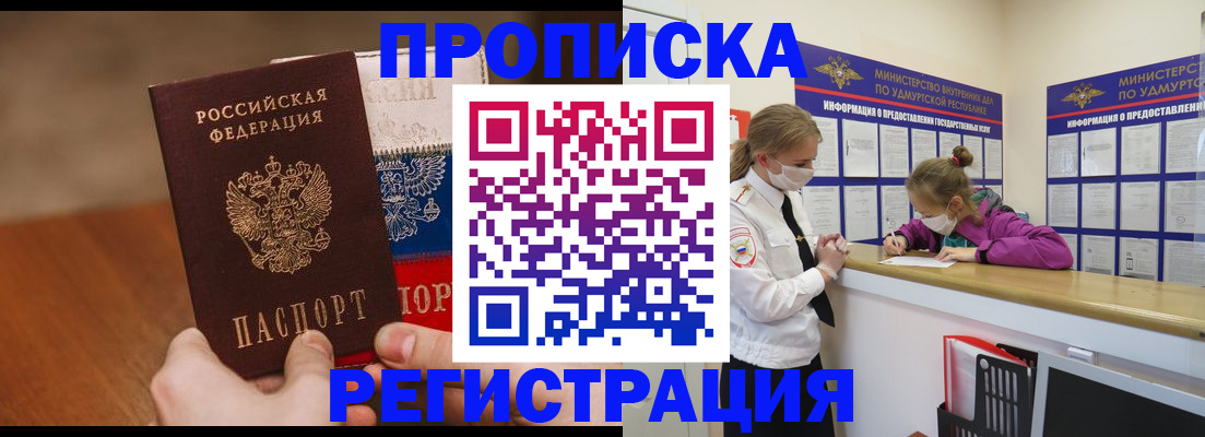 форма 3 в Новокубанске